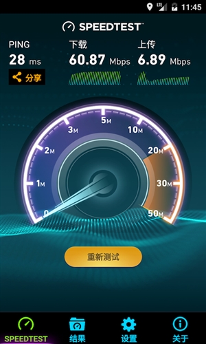 Speedtest网页版0