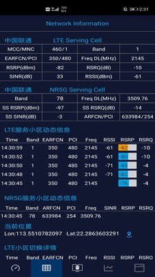 SparkLite测速2.0安卓1