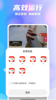 团团分身app1