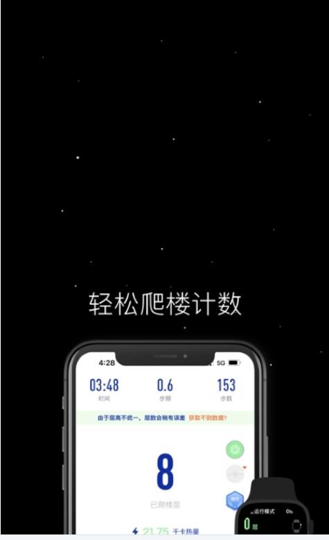 SpaceY登月计划安卓0