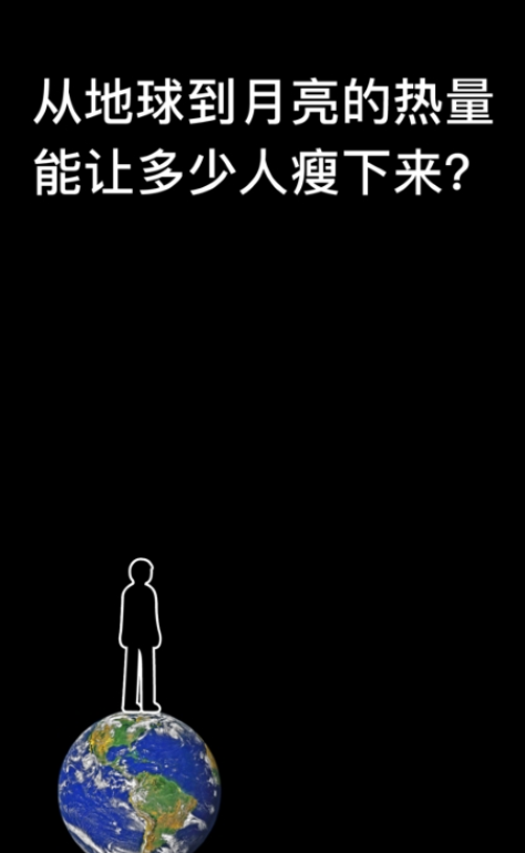 SpaceY登月计划安卓1