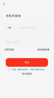 青蛙聚合app1