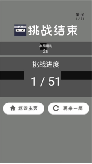 跃动方块2