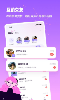 小西米语音app最新2