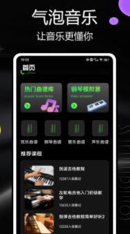 汽泡音乐0