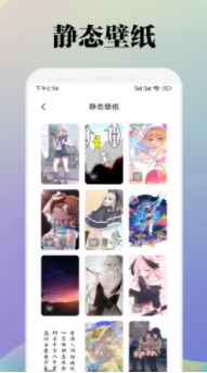 可可星球app1