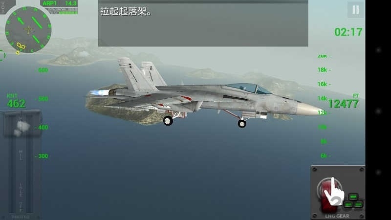 f18舰载机模拟起降23