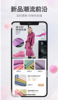 玩皮王app2