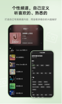 猫王妙播Proapp2