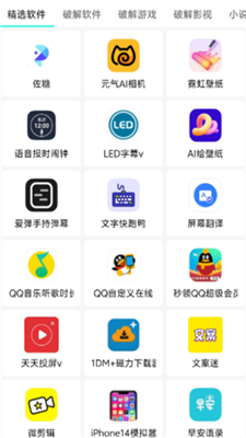 梦盒截图2