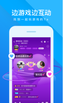 我是卧底app1