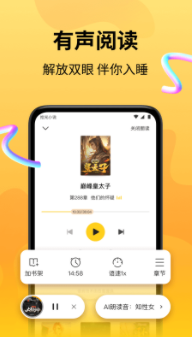 拾光小说app2