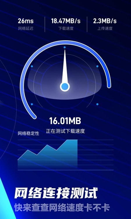 超强卫星WiFi加强版20191