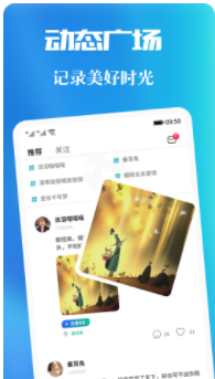 青友app1