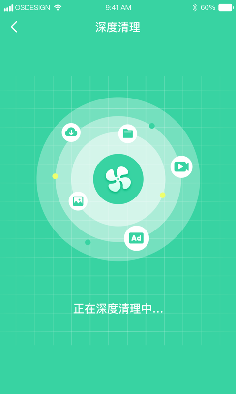 超强WiFi助手官方正版3