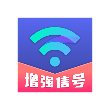 超强WiFi大师国际版