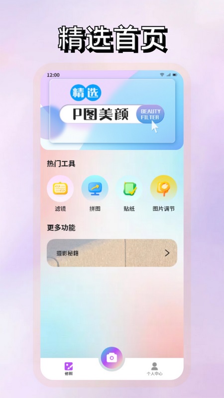 维密秀0