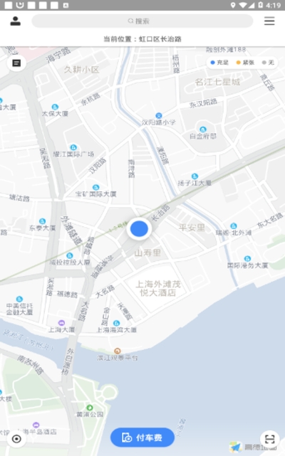 艾润停车王app2