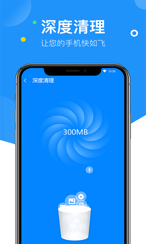 艾普wifi钥匙app2