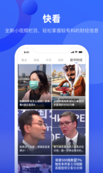 中国财富app0