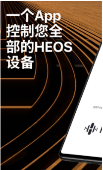 HEOSapp0