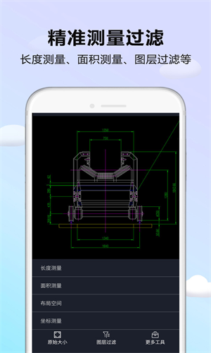 CAD看图器2