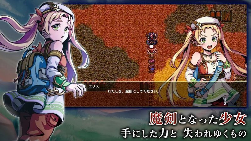 艾露比西亚的魔剑少女最新版1