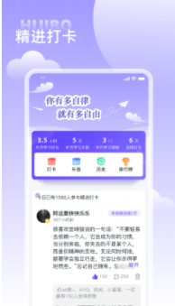 汇播学堂app2