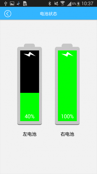 艾斐凌智能锁小程序3