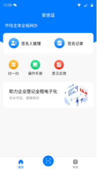 安信证0