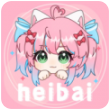 heibai弹幕