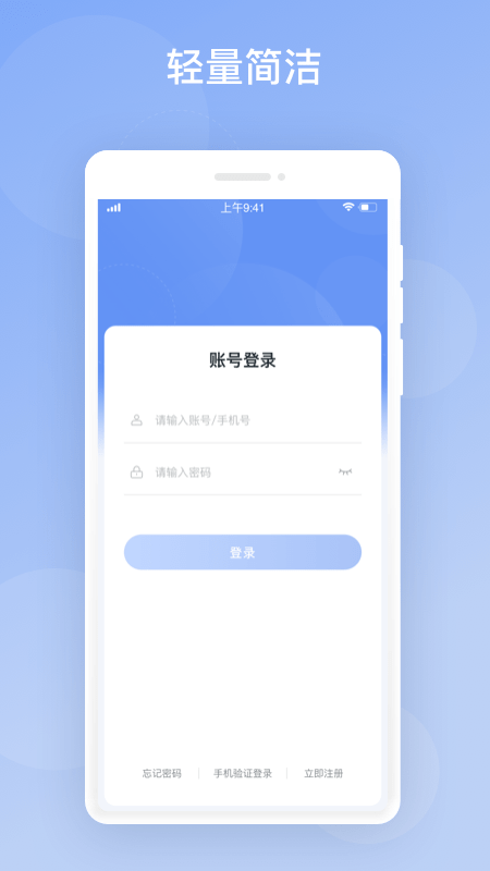 华智远见app0