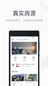 小鹿选房app1