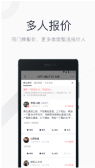 小鹿选房app2