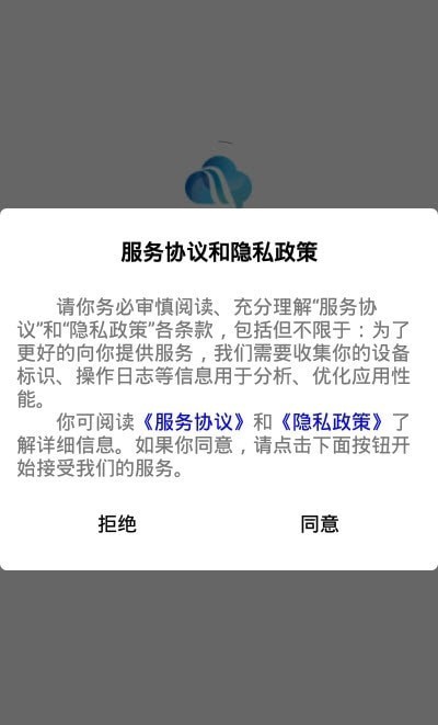 华云趣学app2