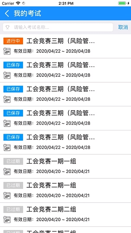 华谊学考平台app1