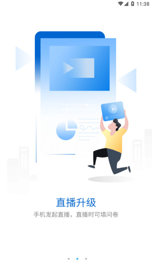 华新学堂app0