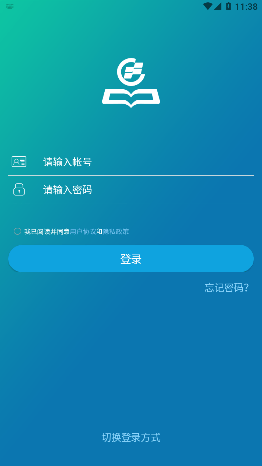 华新学堂app3