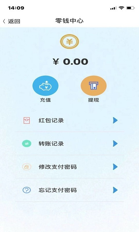 华信社交app安卓0