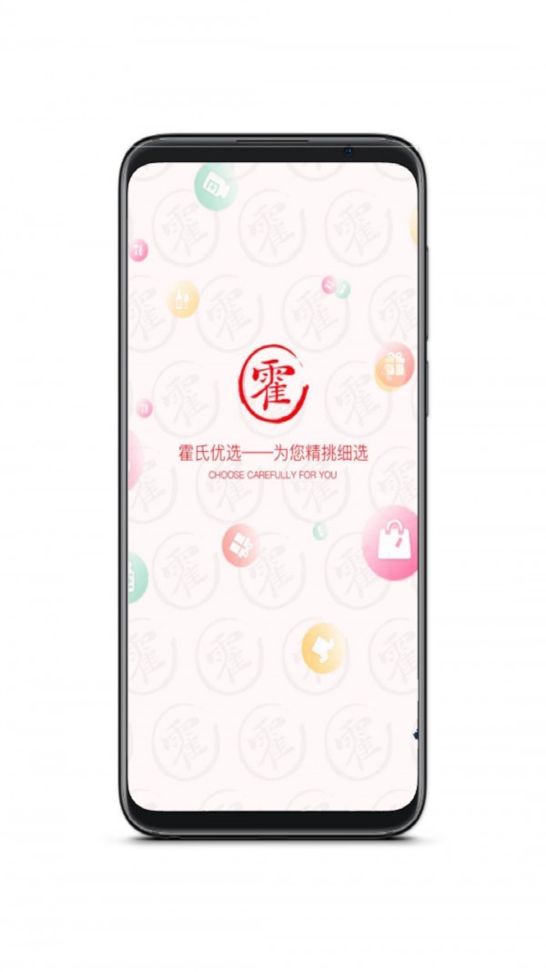 霍家人app0