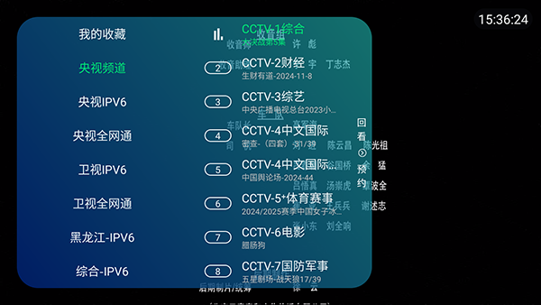 晓宇电视最新版1