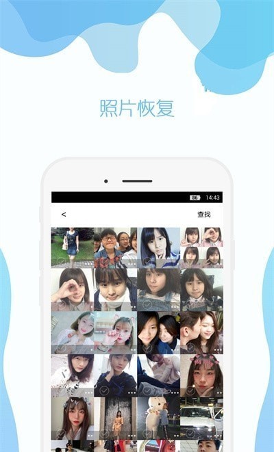 及时雨照片修复app2