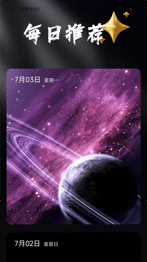 吉福充电app0