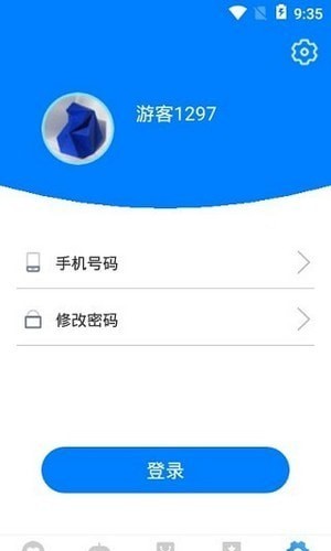 吉吉软件库app2