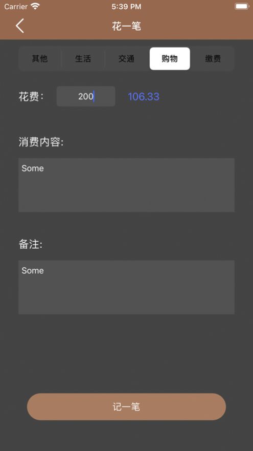 吉光存钱app0