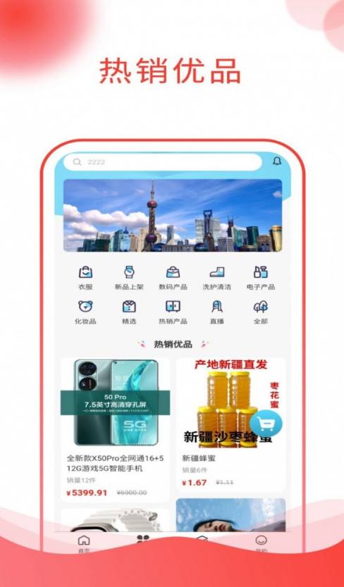 吉乐邦商城app0