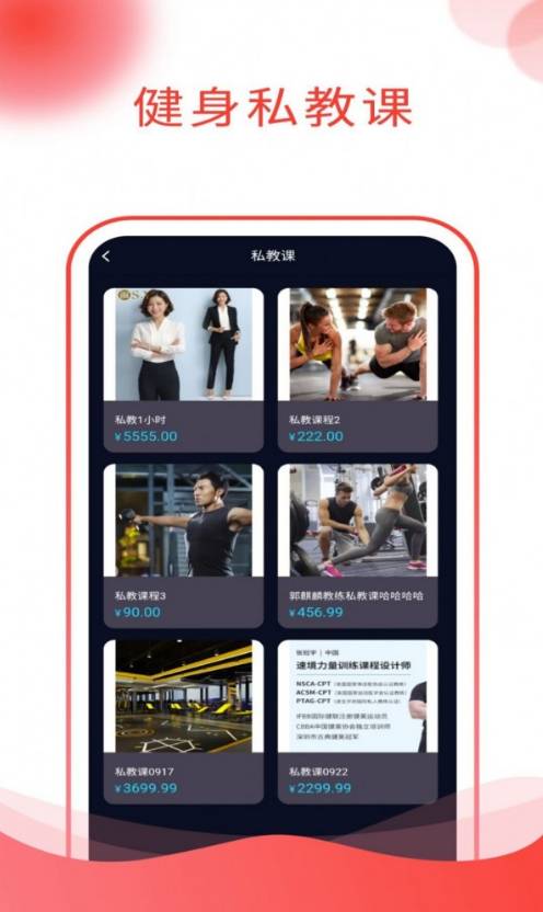 吉乐邦商城app1