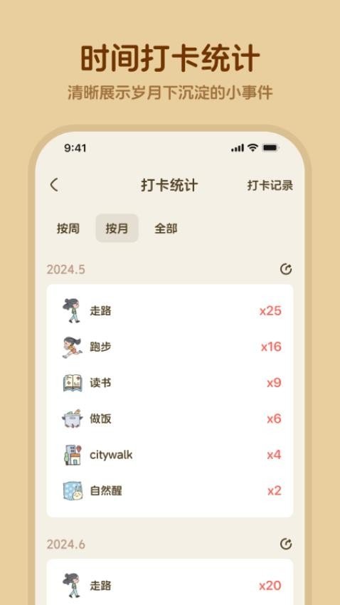 馒馒来0