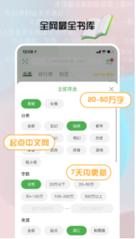 推书君app1