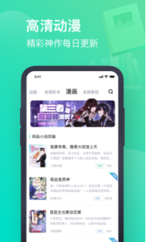 书旗小说app2